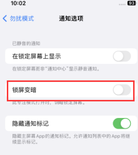 苹永善果维修分享iPhone主屏幕壁纸显得模糊怎么办