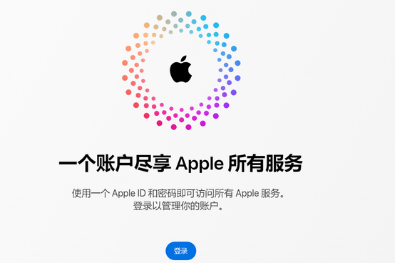 永善iPhone维修中心分享iPhone下载应用时重复提示输入账户密码怎么办 