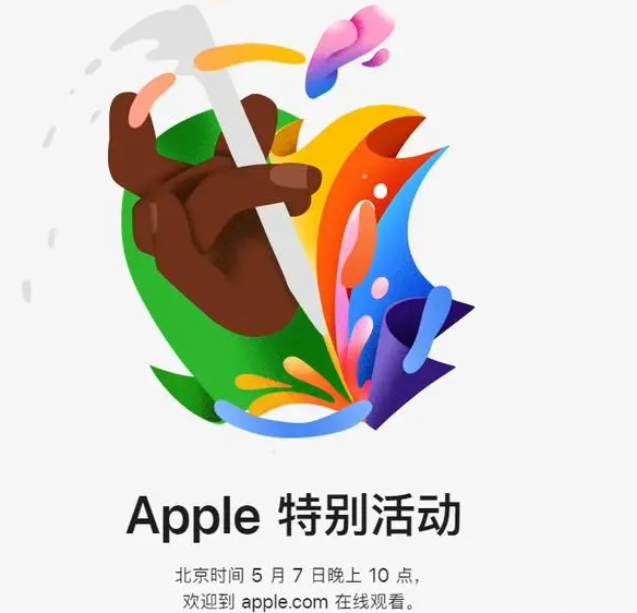 永善永善ipad维修服务点分享新款iPad Pro和iPad Air要来了