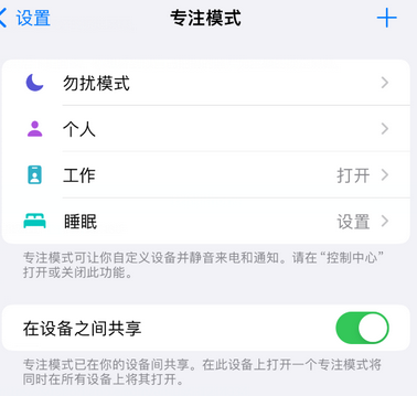 永善iPhone维修服务分享可在指定位置自动切换锁屏墙纸 