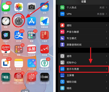 永善苹果15换屏服务分享iPhone15屏幕常亮怎么办