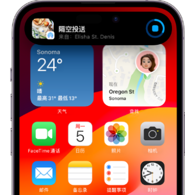 永善apple维修服务分享两台iPhone靠近即可共享照片和视频 