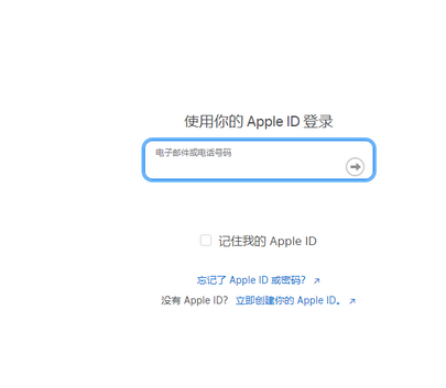 永善苹永善果维修网点分享iPhone如何查询序列号