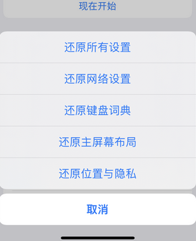 永善apple服务站点分享iPhone上个人热点丢失了怎么办