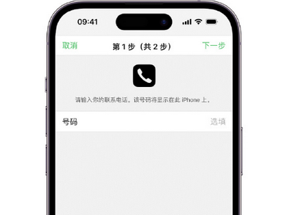 永善apple维修店分享如何通过iCloud网页查找iPhone位置