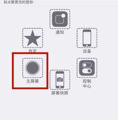 永善苹永善果维修网点分享iPhone快速返回上一级方法教程