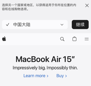 永善apple授权维修如何将Safari浏览器中网页添加到桌面 