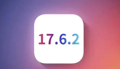 永善苹果维修店铺分析iOS 17.6.2即将发布 