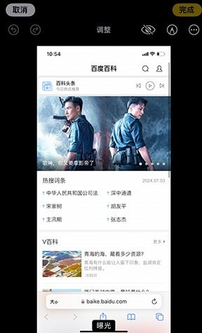 永善iPhone维修服务分享iPhone怎么批量修图