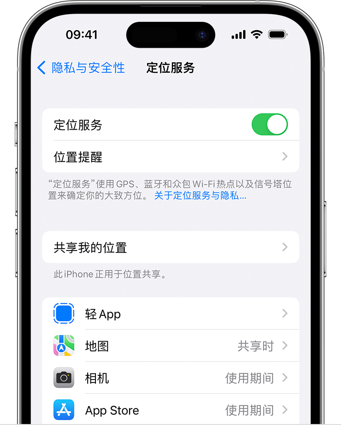 永善苹果维修网点分享如何在iPhone上阻止个性化广告投放 