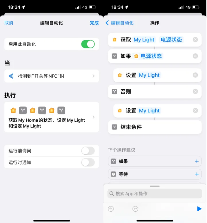 永善苹果14服务点分享iPhone14中NFC功能的使用场景及使用方法 