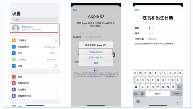 永善苹果维修网点分享:Apple ID有什么用?新手如何注册iPhone14 ID? 