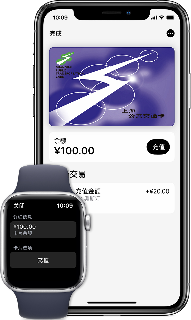 永善苹果手机维修分享:用 Apple Pay 刷交通卡有哪些优势？如何设置和使用？ 