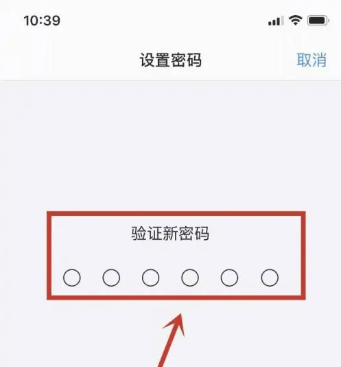 永善苹果手机维修分享:如何安全的使用iPhone14？iPhone14解锁方法 