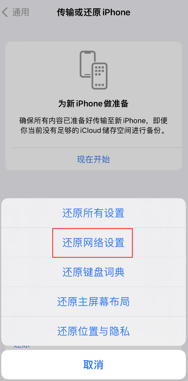 永善苹果手机维修分享：iPhone 提示 “SIM 卡故障”应如何解决？ 