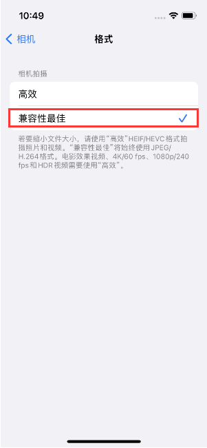 永善苹果14维修店分享iPhone14相机拍照不清晰，照片发黄怎么办 