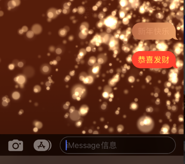 永善苹果维修网点分享iPhone 小技巧：使用 iMessage 信息和红包功能 