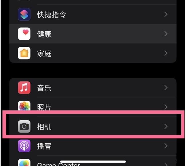 永善苹果14维修分享iPhone 14在截屏中选择文本的方法 