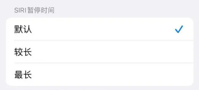 永善苹果维修分享iOS 16上隐藏的Siri的四种新用法 