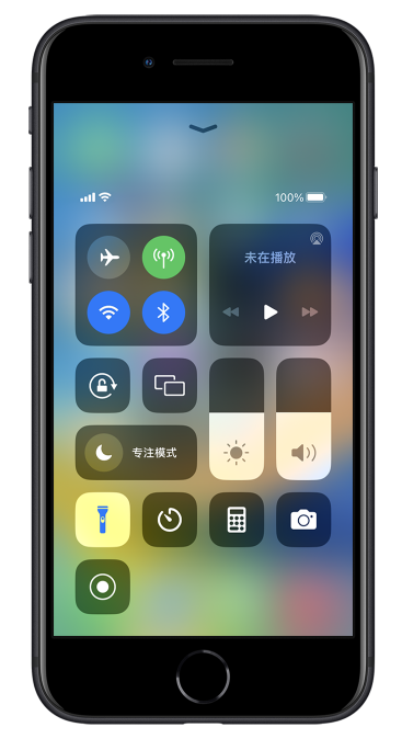 永善苹果14维修分享苹果iPhone 14 Pro手电筒开启方法 