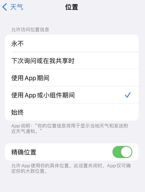 永善苹果服务网点分享你会去哪购买iPhone手机？如何鉴别真假 iPhone？ 