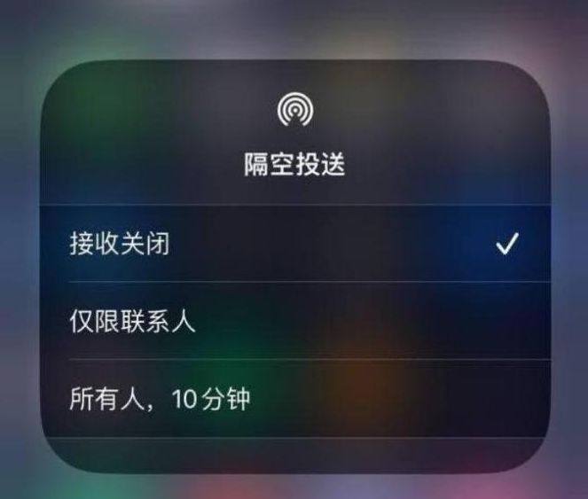 永善苹果14维修分享iPhone 14 Pro如何开启隔空投送 