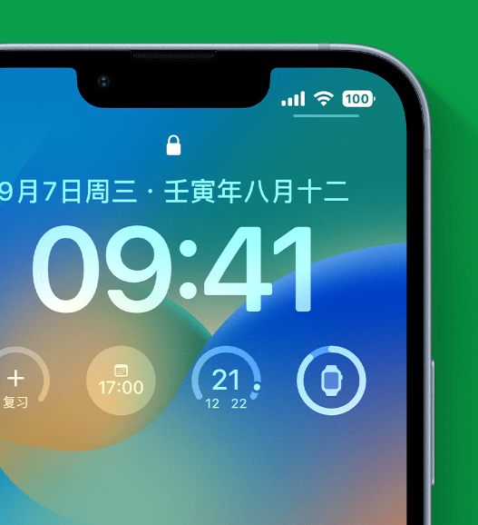 永善苹果手机维修分享官方推荐体验这些 iOS 16 新功能 