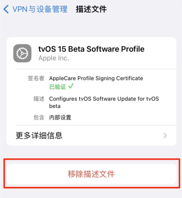 永善苹果手机维修分享iOS 15.7.1 正式版适合养老吗 