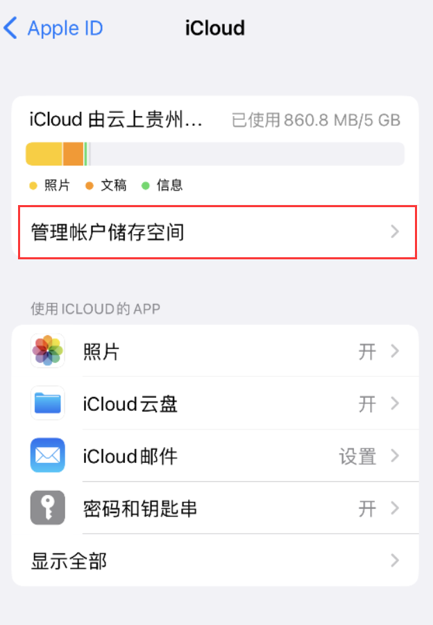 永善苹果手机维修分享iPhone 用户福利 