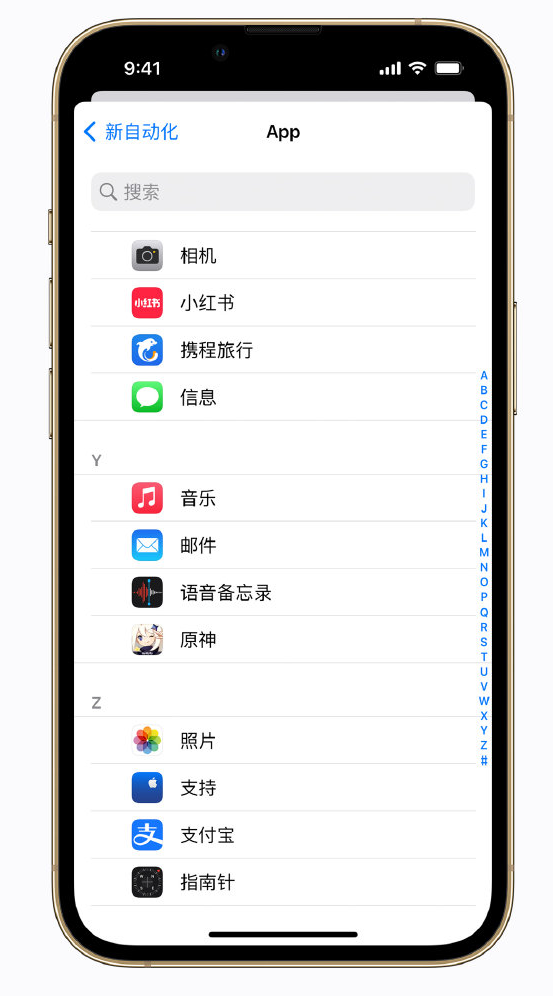 永善苹果手机维修分享iPhone 实用小技巧 