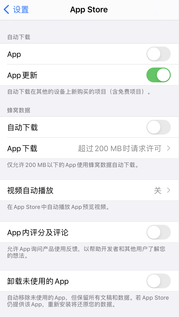 永善苹果手机维修分享iPhone 12 已安装的 App 为什么会又显示正在安装 