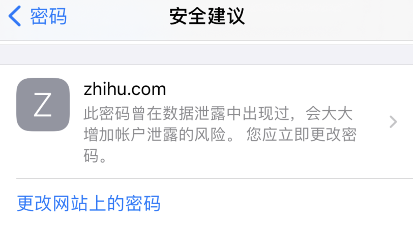 永善苹果手机维修分享iOS 14 小技巧 